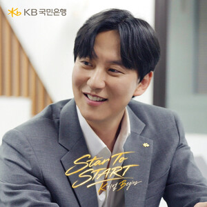 김남길이 그린 기업금융 현장…KB국민은행 드라마 '400만뷰' 돌파