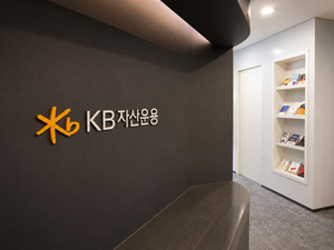 KB운용, 'AI전력인프라 ETF' 순자산 8개월 새 10배 증가 - 뉴스 썸네일 이미지