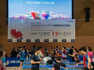 보람그룹이 되살린 전국 생활탁구대회...7년 만에 700명 모였다 - 뉴스 썸네일 이미지