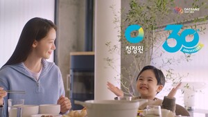 익숙한 식탁에 담은 편안함...청정원 새광고 - 뉴스 썸네일 이미지